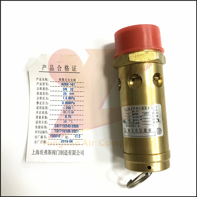 Safety Valve 23100308/INGERSOLL RAND